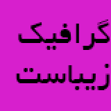 behnamabbasi