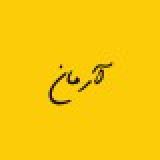 arman2