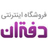 daftaran.com