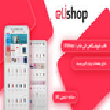 elham_mavali