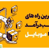 بنر