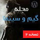 product banner