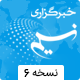 product banner