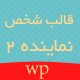 product banner