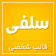product banner