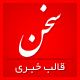 product banner