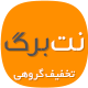 product banner