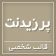 product banner