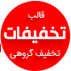 product banner