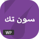 product banner