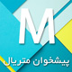 product banner