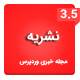 product banner