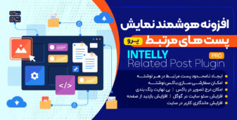 بنر