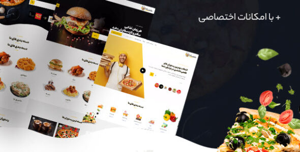 بهترین قالب سفارش آنلاین غذا | رستوران وردپرس