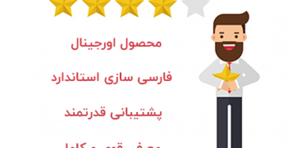 راهنمای فروش بیشتر محصولات در راست چین