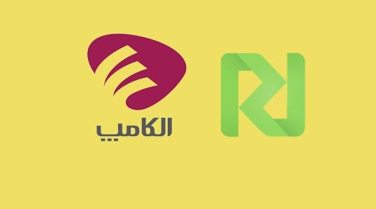راست چین در الکامپ 98 به روایت تصویر