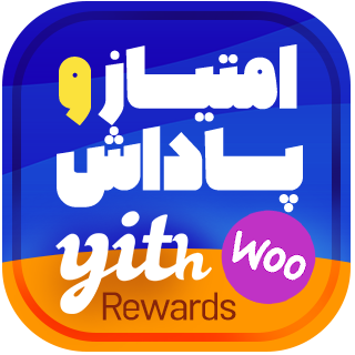 افزونه امتیاز و پاداش ووکامرس، Yith woocommerce points and rewards