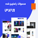 راستین تم