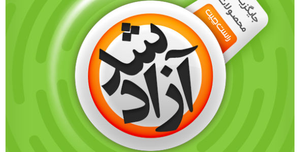 امکان جایگزینی محصولات راست چین برای فروشندگان آزاد شد