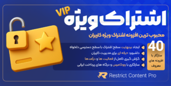 بنر