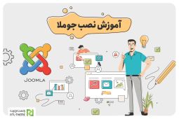 آموزش نصب جوملا روی هاست سی پنل به همراه فیلم آموزشی