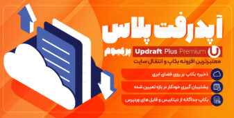 بنر
