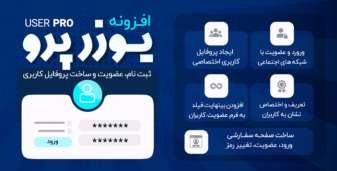 بنر