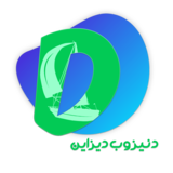 دنیز وب دیزاین