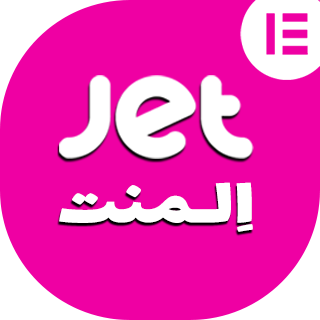 افزونه jet elements، افزونه جت المنت