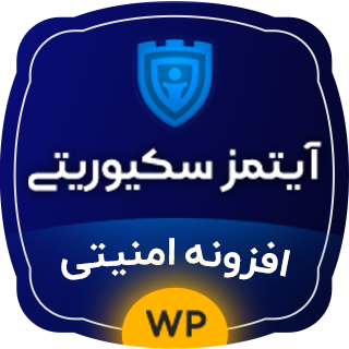 افزونه آیتم سکیوریتی، IThemes Security Pro