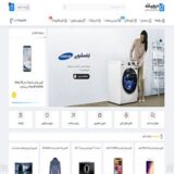 نام نمایشی