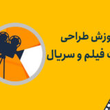بنر