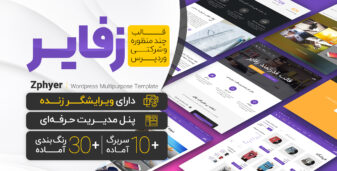 بنر