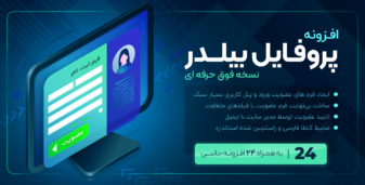 بنر