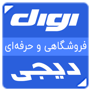 قالب فروشگاهی دیجی، Digi