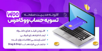 بنر