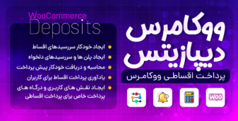 بنر