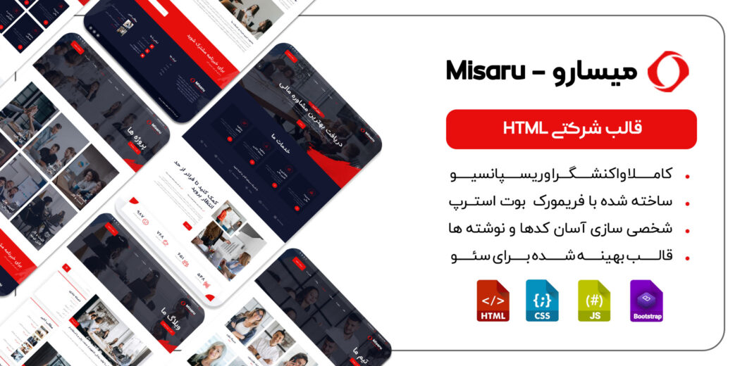 قالب HTML شرکتی میسارو، Misaru