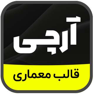 قالب معماری آرکی، Archi