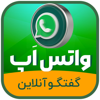 افزونه چت واتساپ، پلاگین پشتیبانی (WhatsApp Chat)