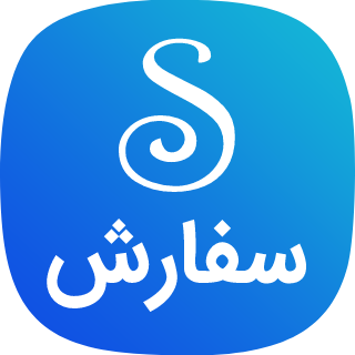 قالب سفارش | قالب HTML سایت فروشگاهی و تخفیف گروهی Sefaresh