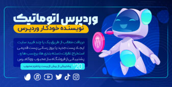 بنر
