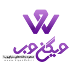 گروه طراحی ویگن وب