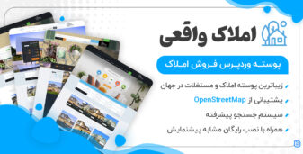 بنر