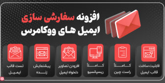 بنر