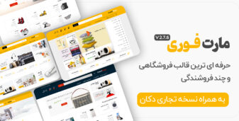 بنر