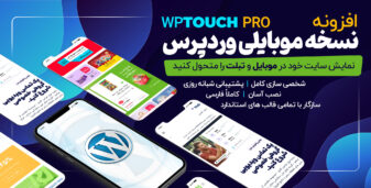 بنر