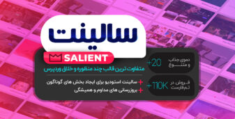 بنر