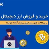 بنر