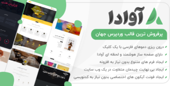 بنر